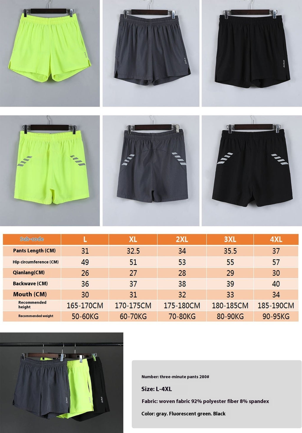 Summer Marathon Running Exercise Elastic Quick-drying Three-point Sports Shorts Men