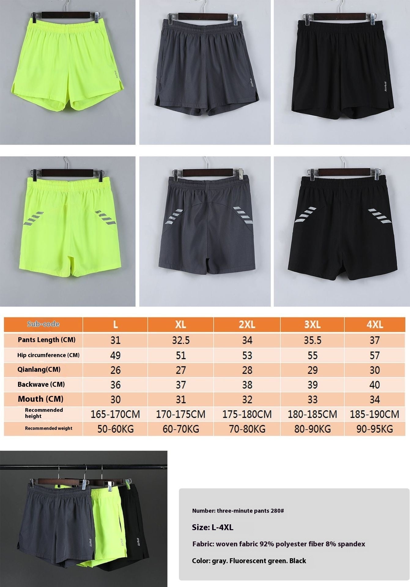 Summer Marathon Running Exercise Elastic Quick-drying Three-point Sports Shorts Men